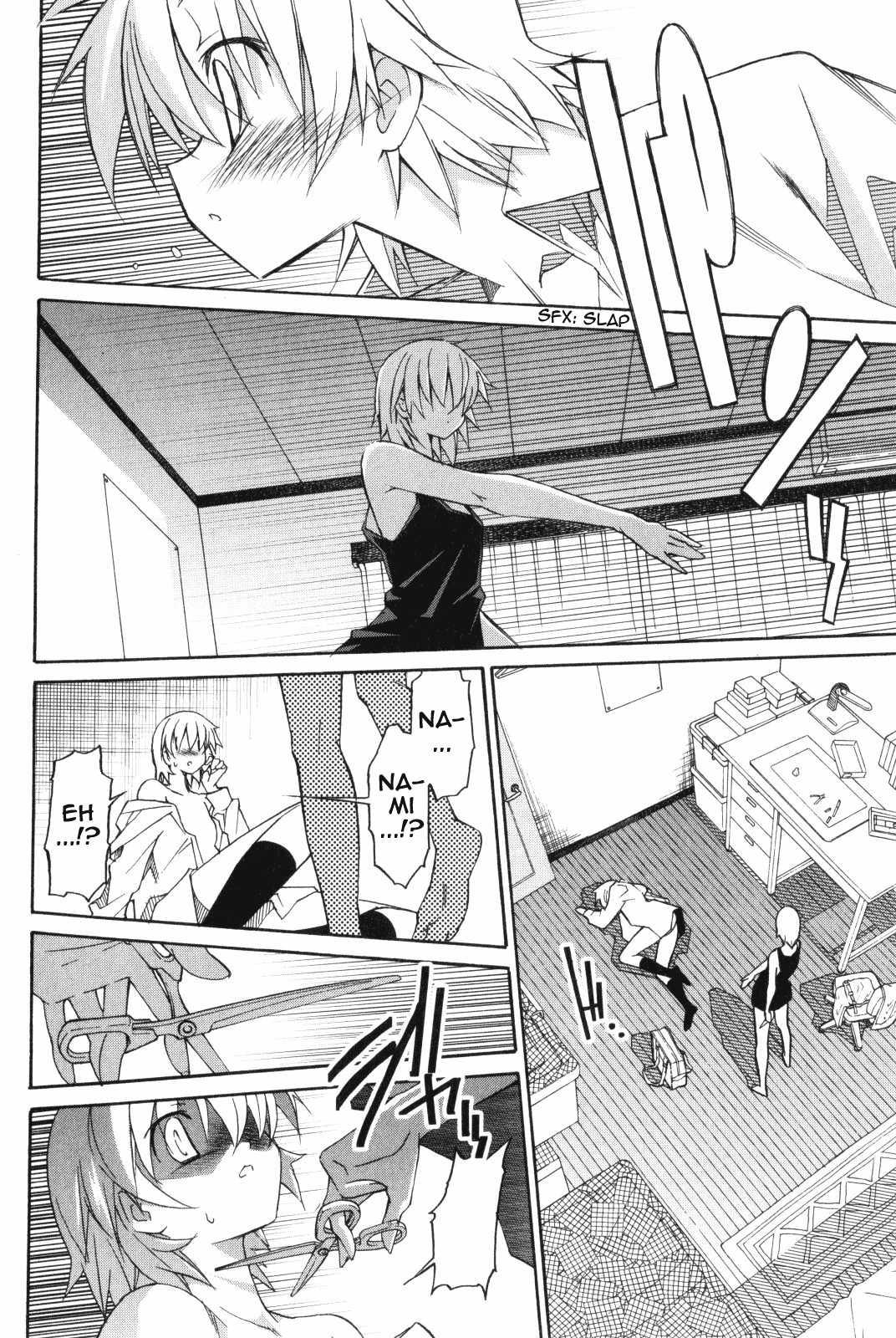 Aki-sora [ecchi] Chapter 2000 Page 141